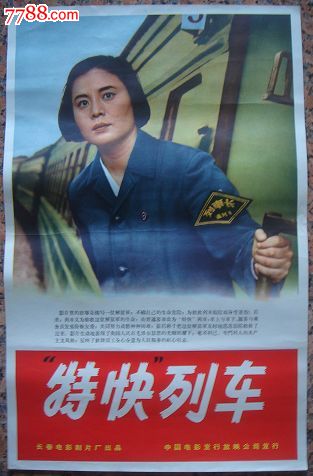 公立鳥取環境大学金融文凭证书